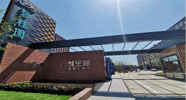 碧創(chuàng)空間1199